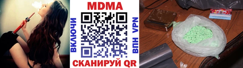 МДМА кристаллы  Белая Холуница 