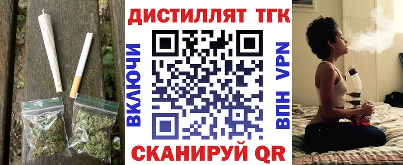 ТГК жижа  МЕГА маркетплейс  Белая Холуница 